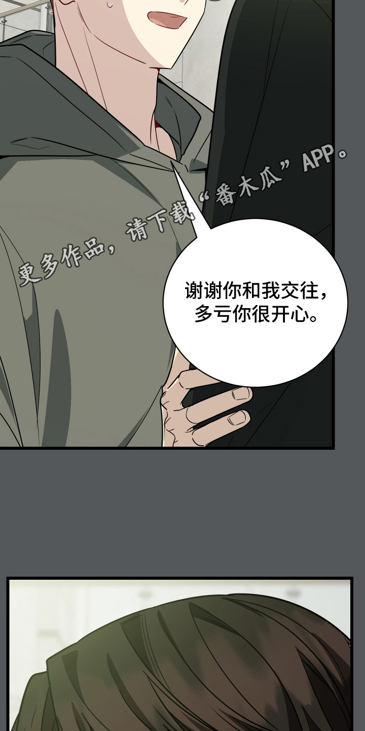 第24话4