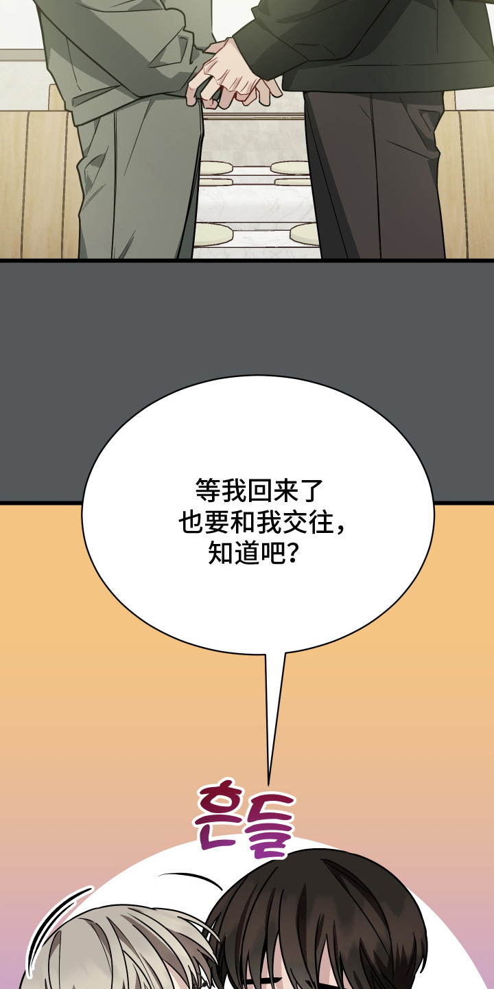 第24话2