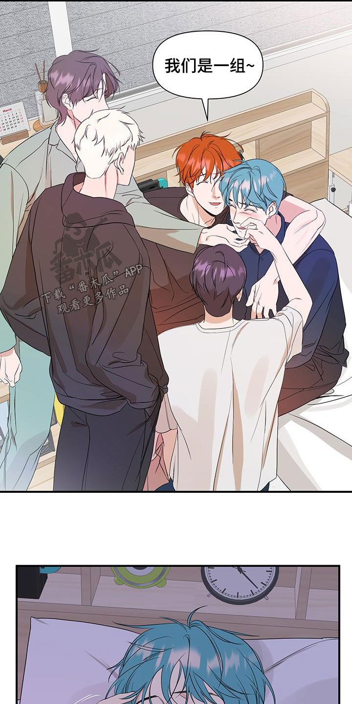 第91话13