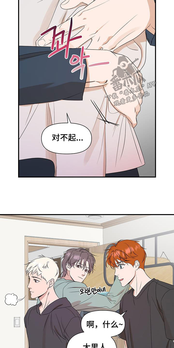 第91话11