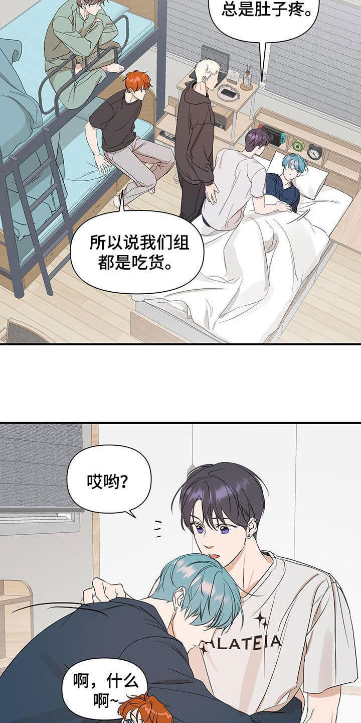 第91话7