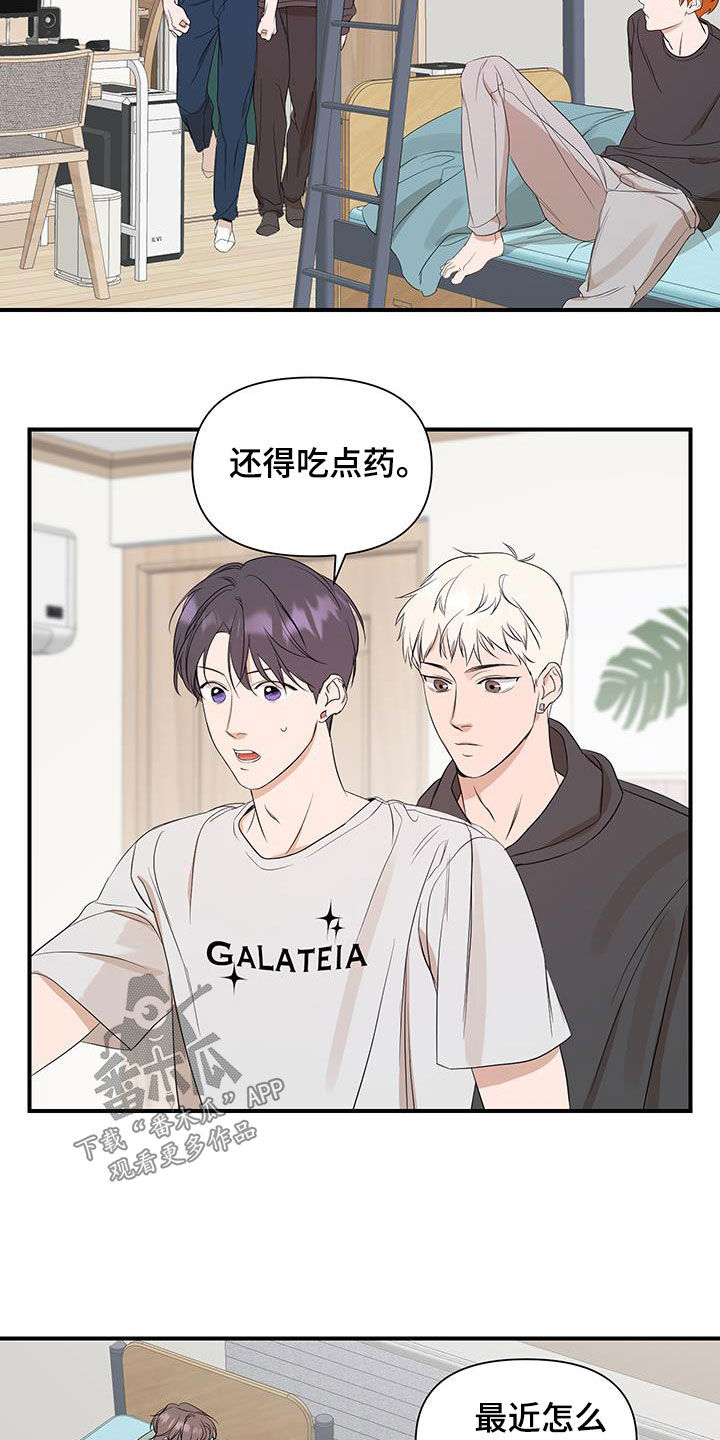第91话6