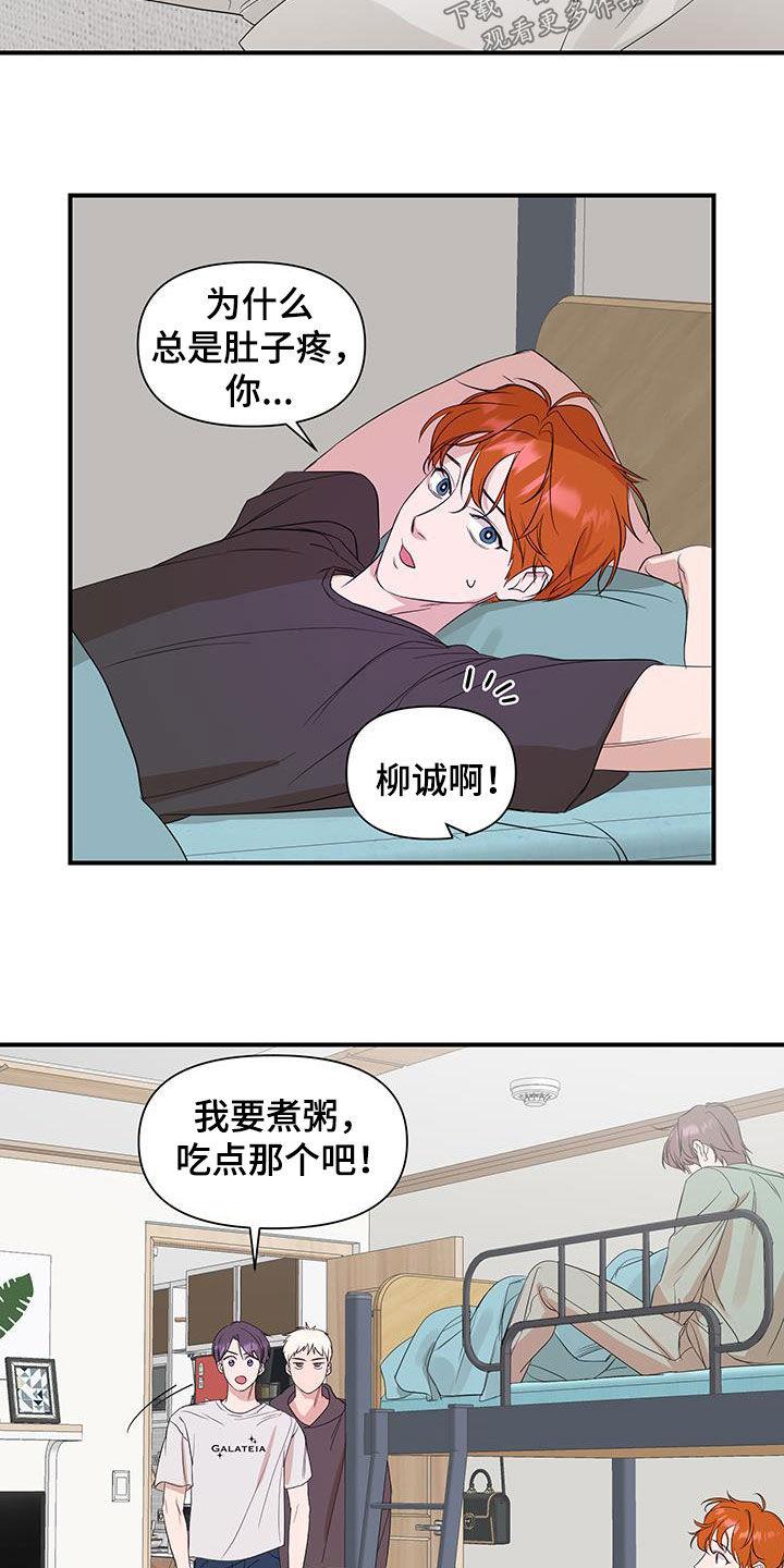 第91话5