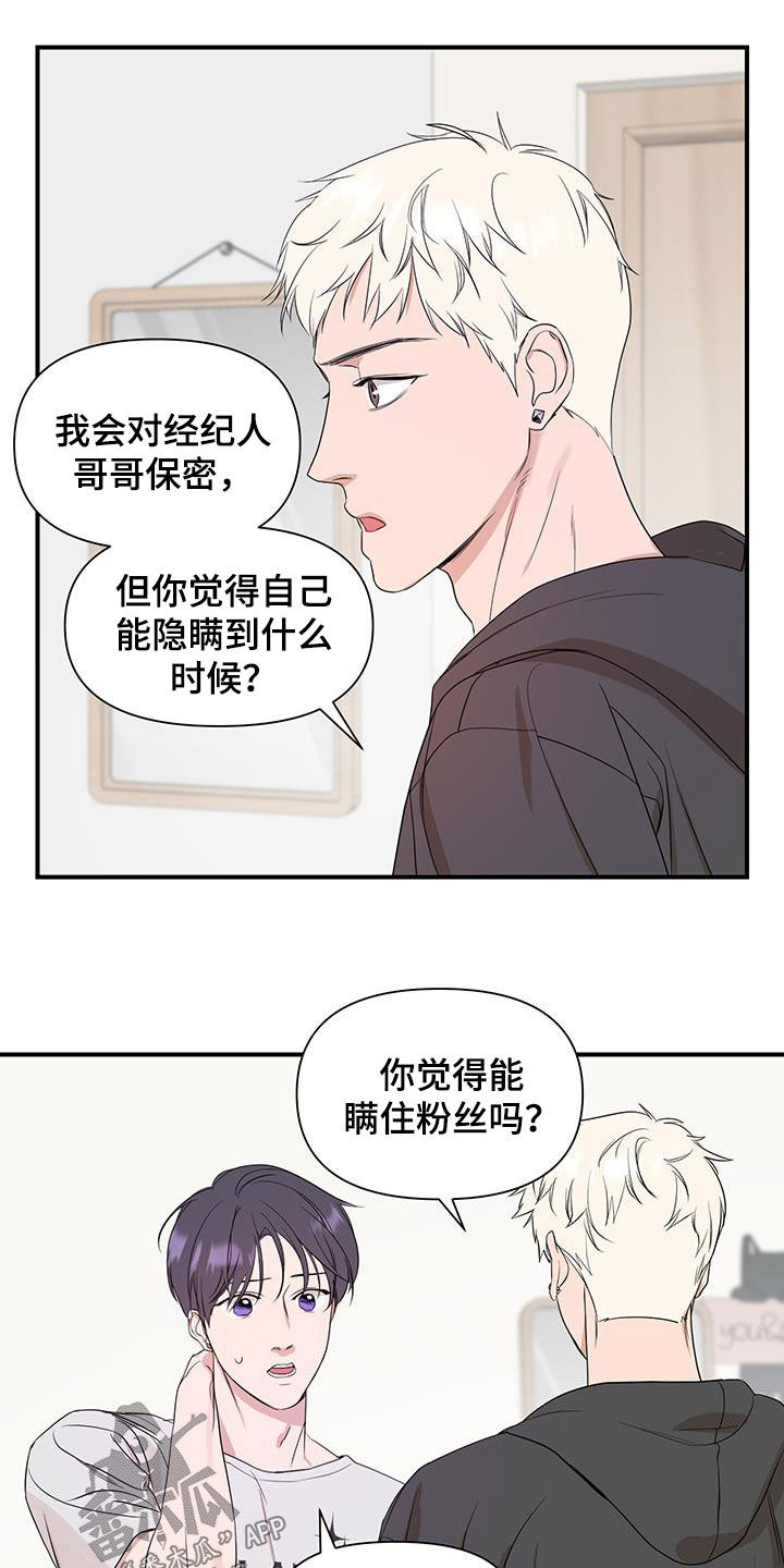 第91话18