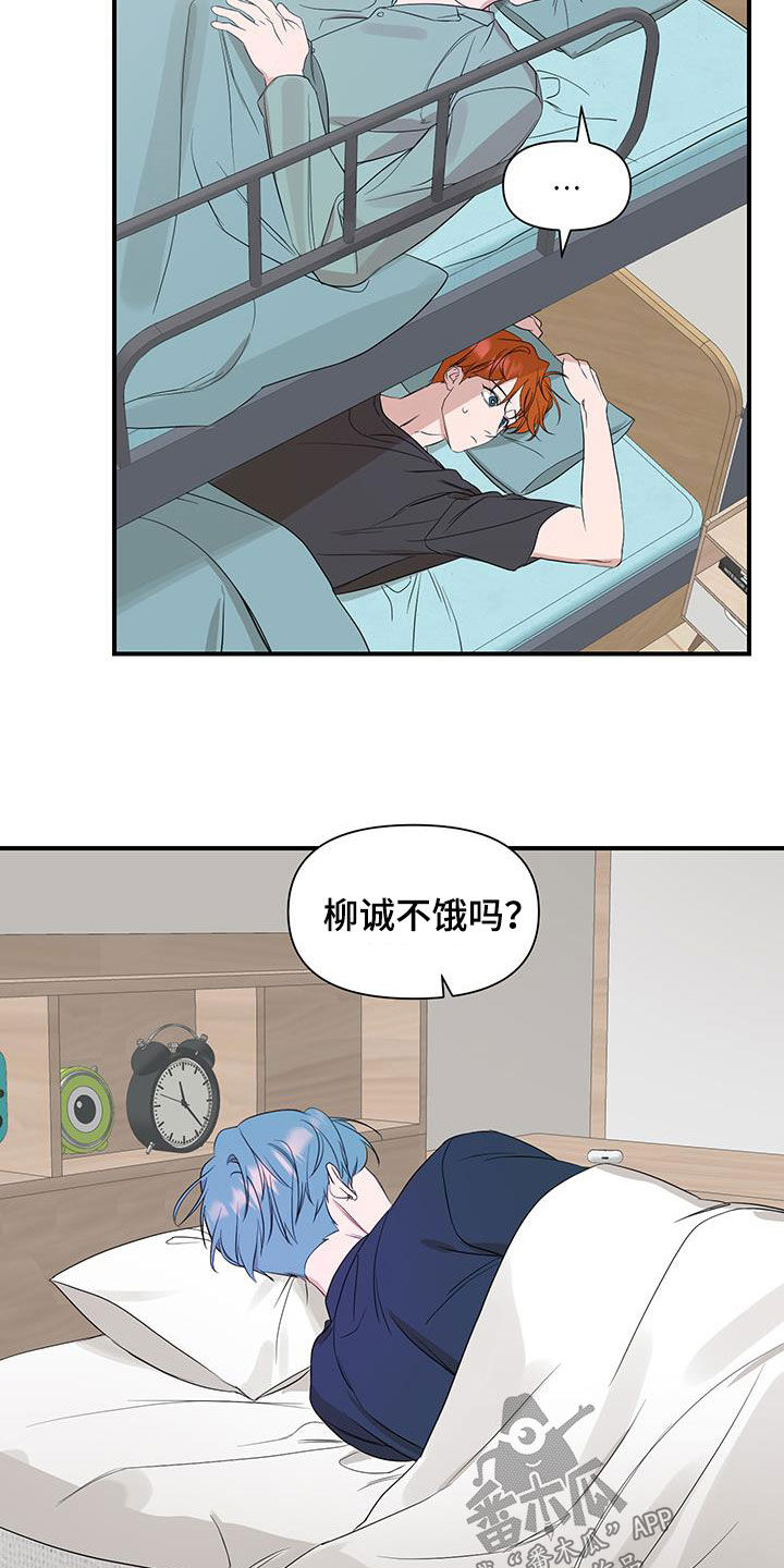 第91话4