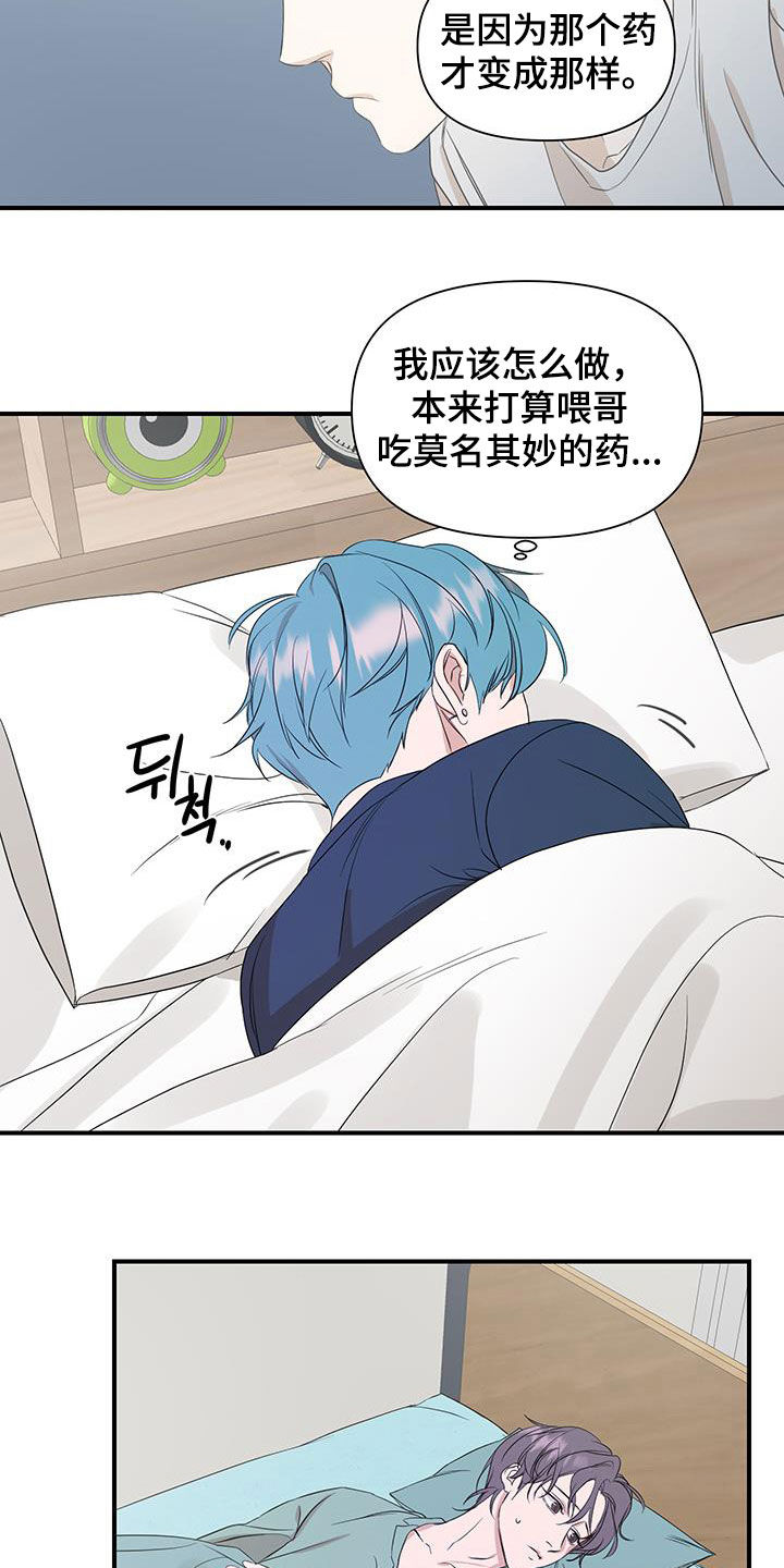 第91话3
