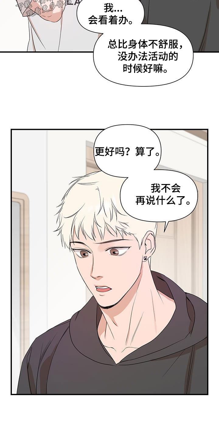 第91话19