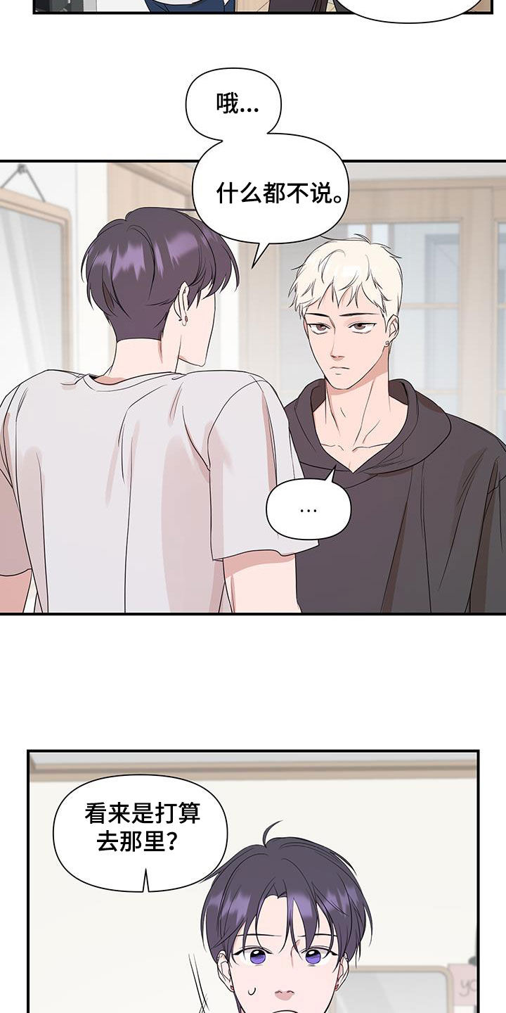 第91话16