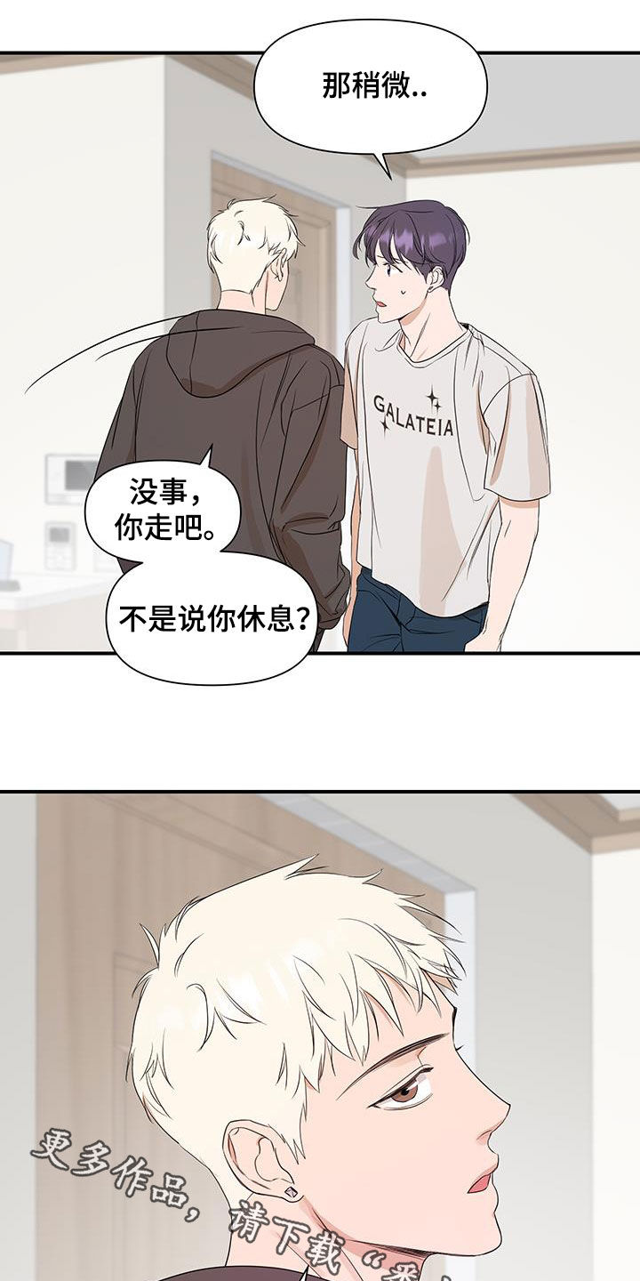 第91话20