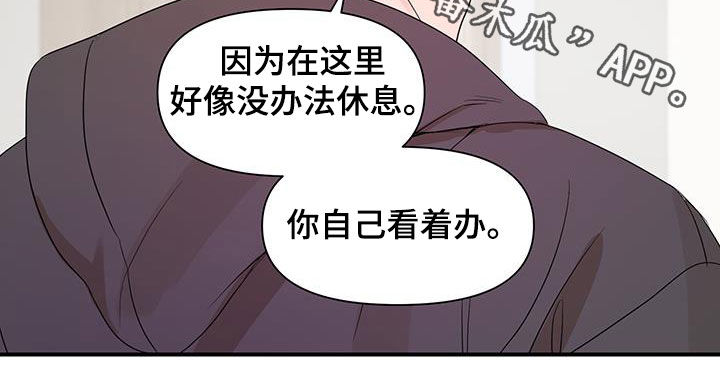 第91话21