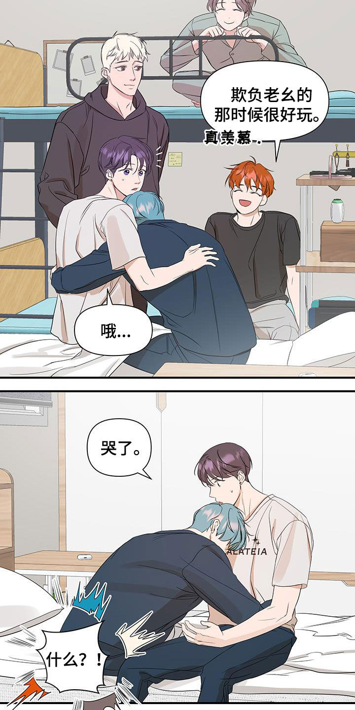 第91话9