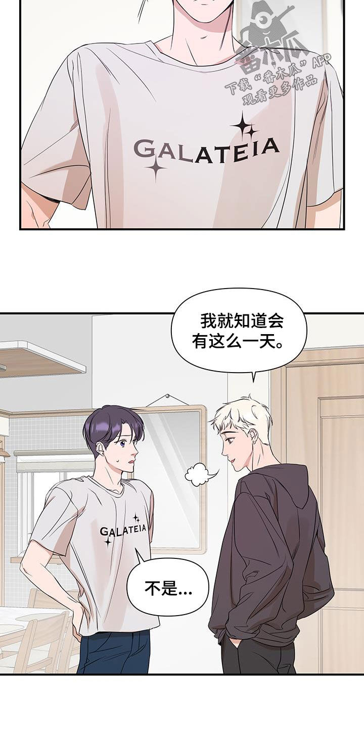 第91话17
