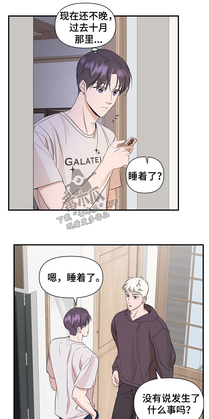 第91话15