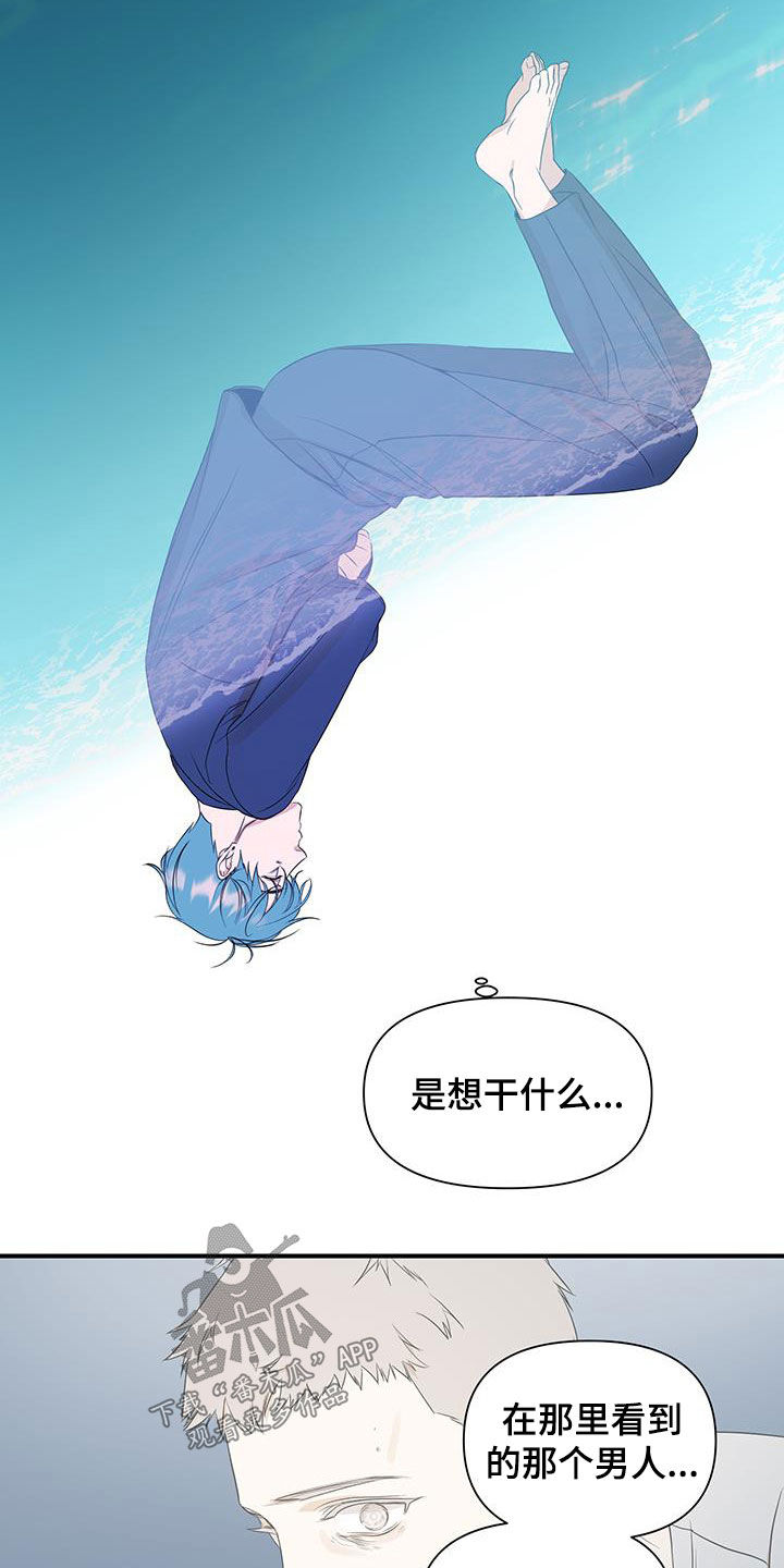 第91话2