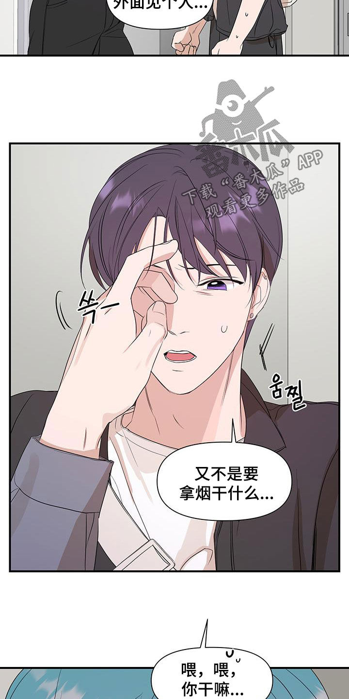 第92话12