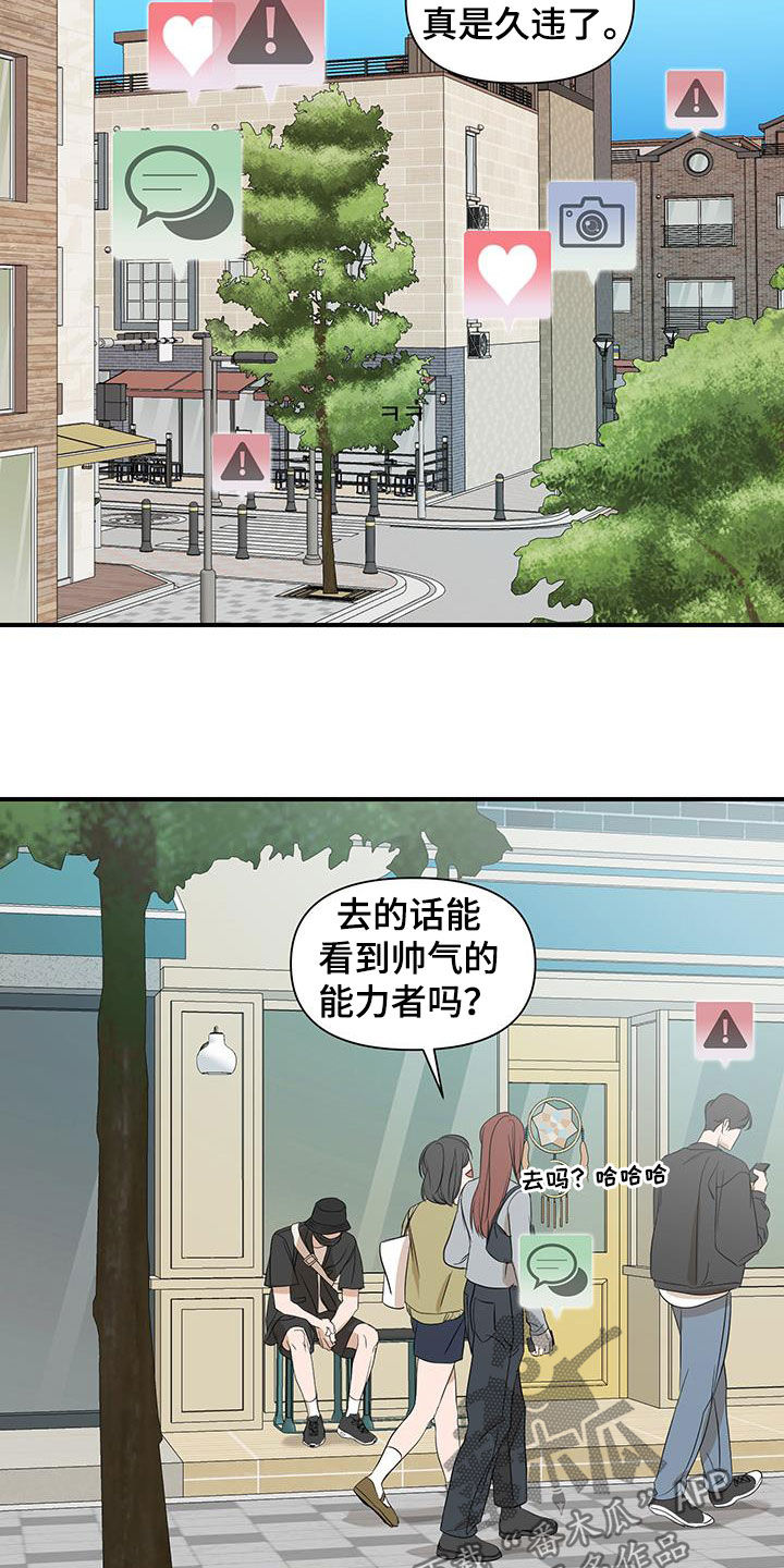 第92话17
