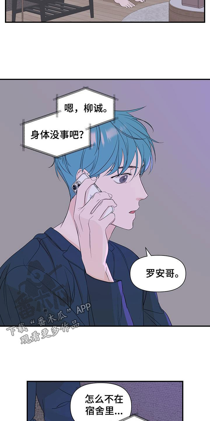 第92话1