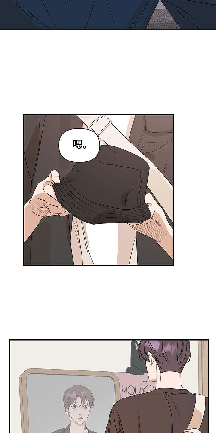 第92话5