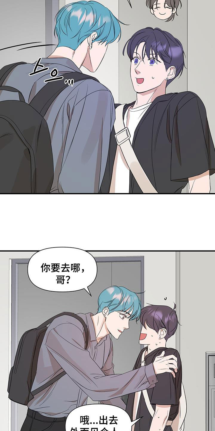 第92话11