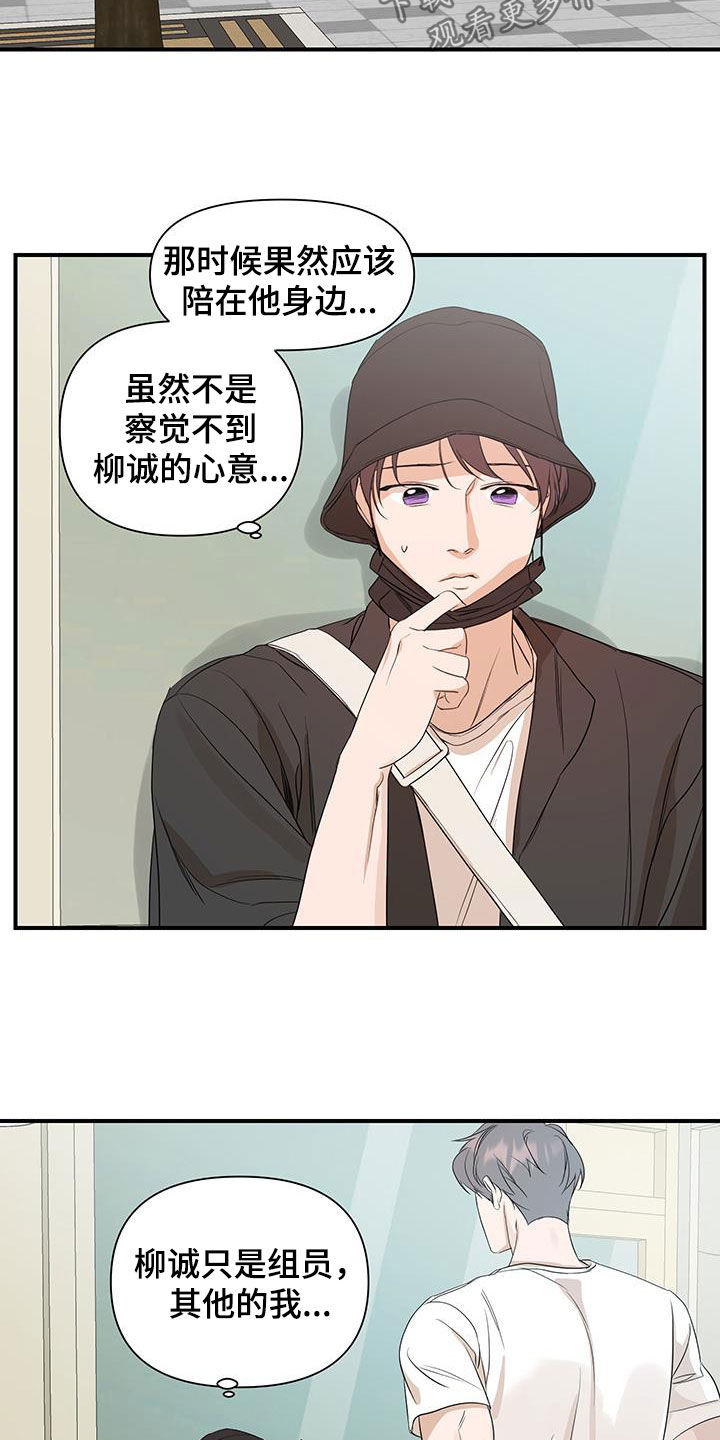 第92话18