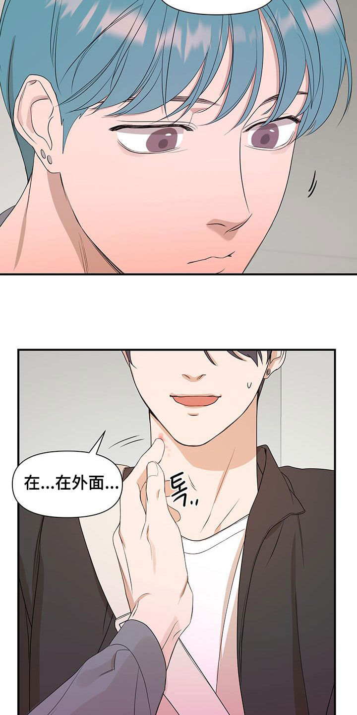 第92话13