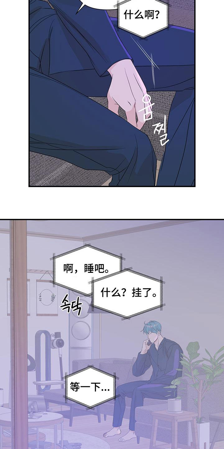 第92话2