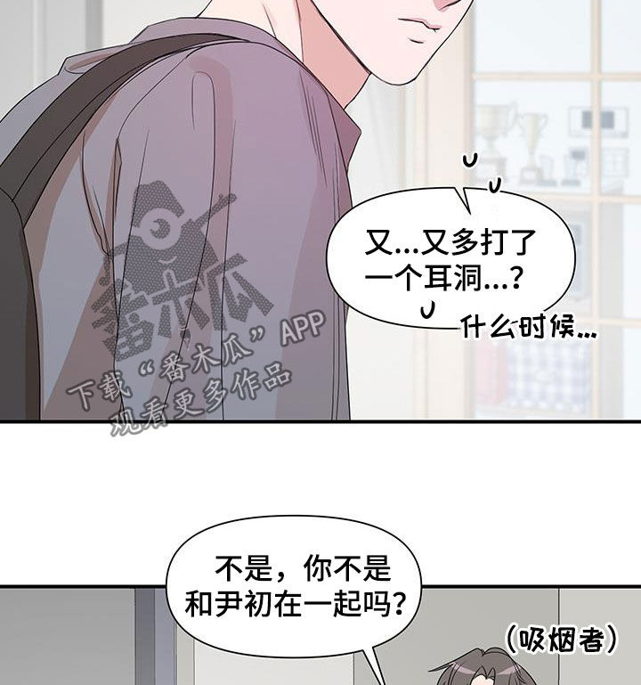 第92话10