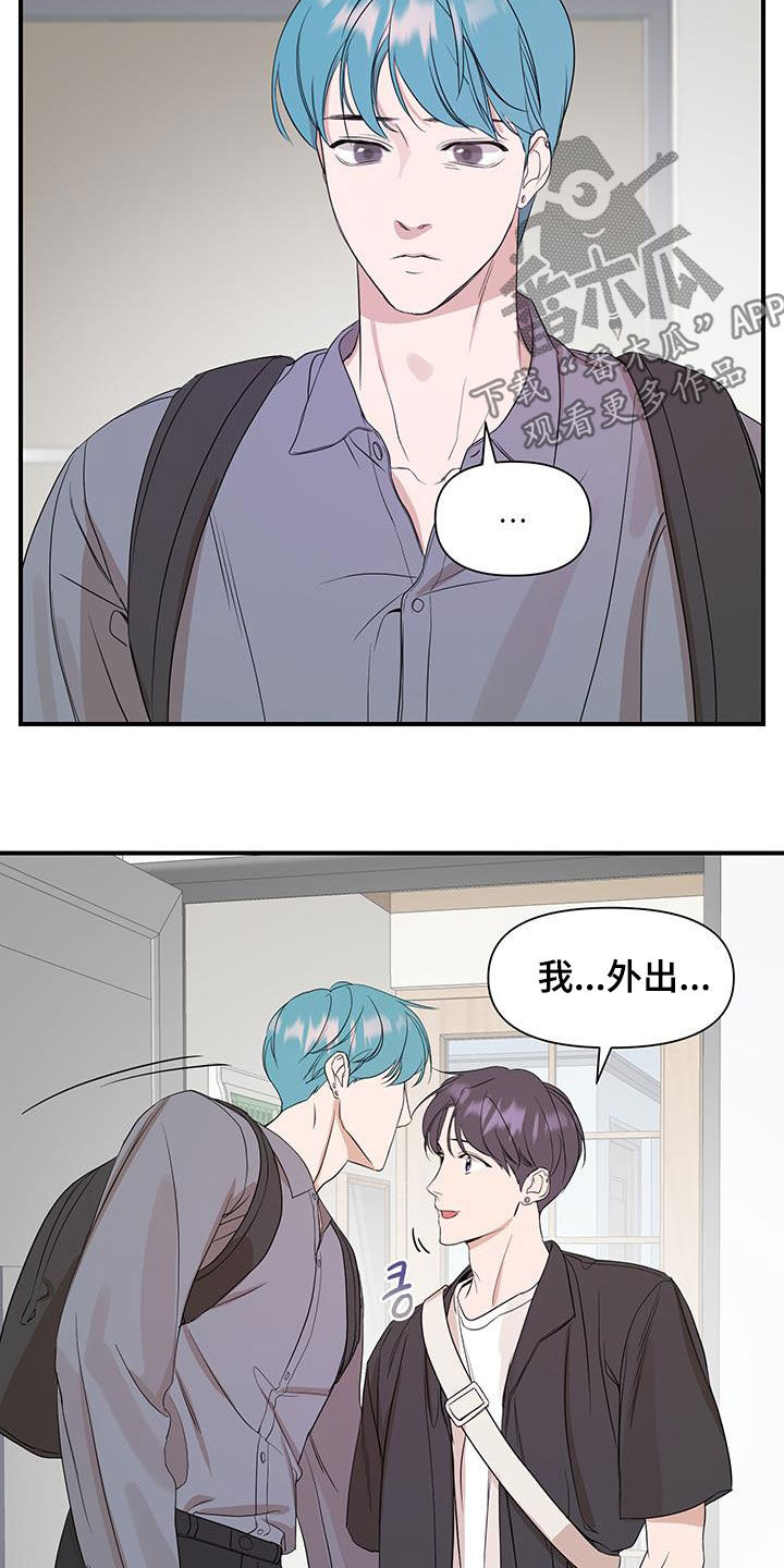 第92话8
