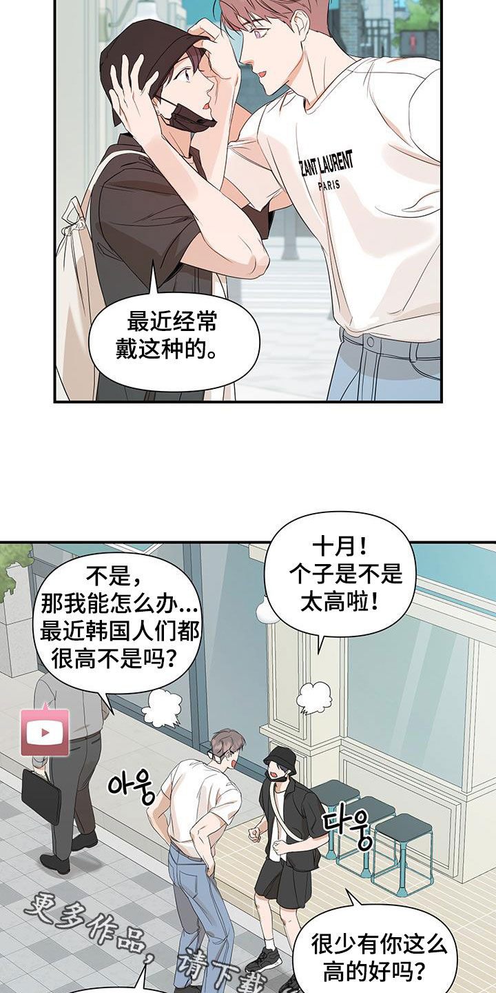 第92话21