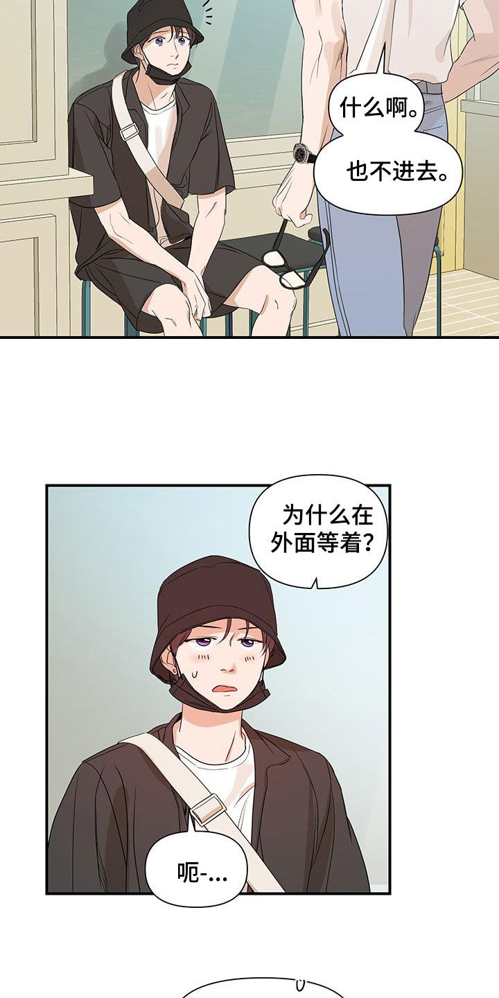 第92话19