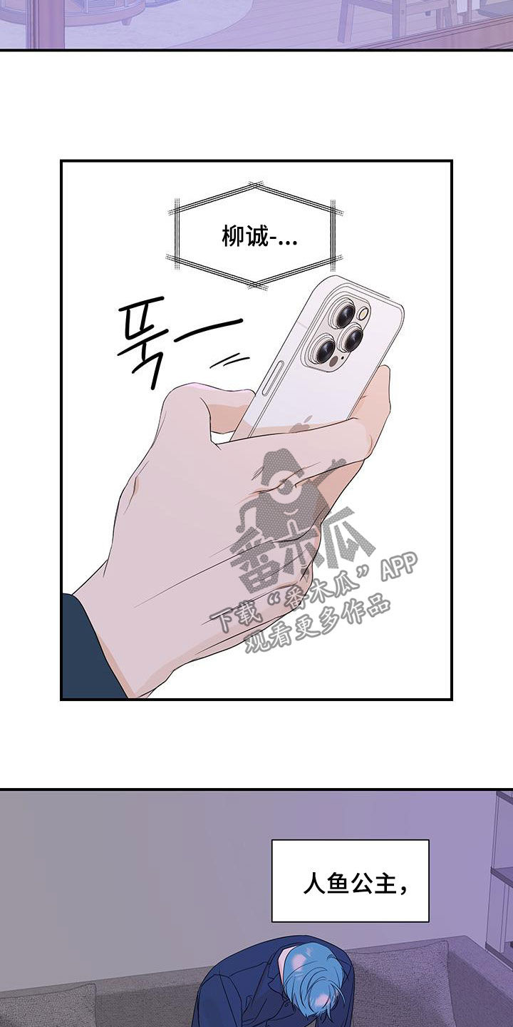第92话3