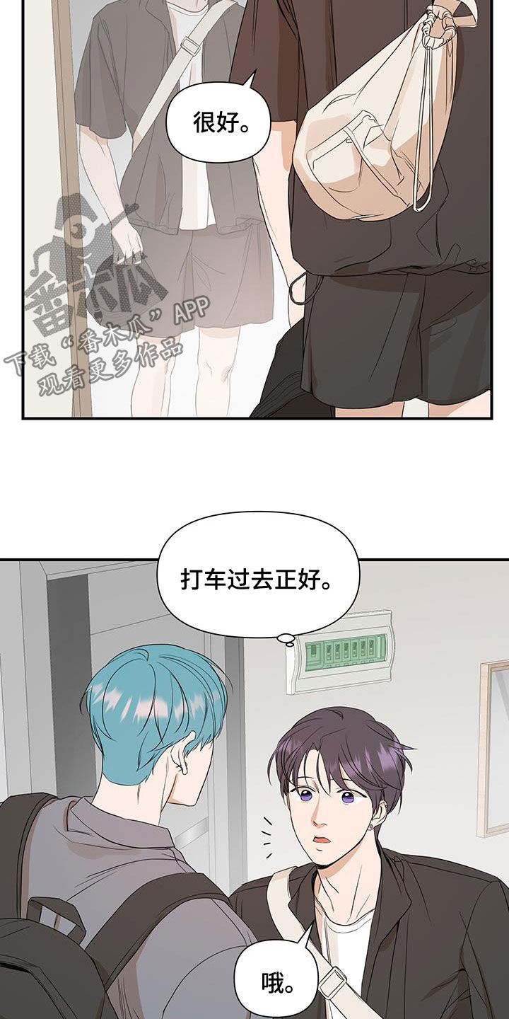 第92话6