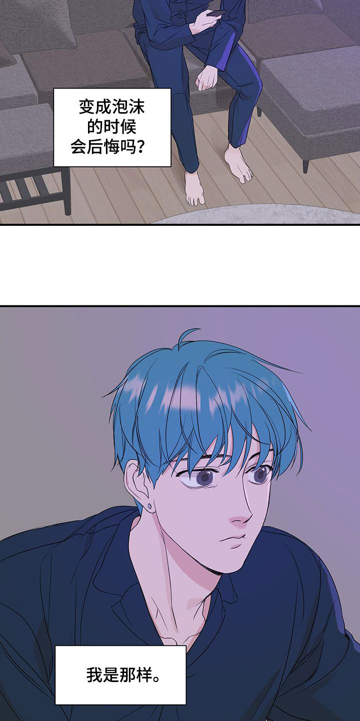 第92话4