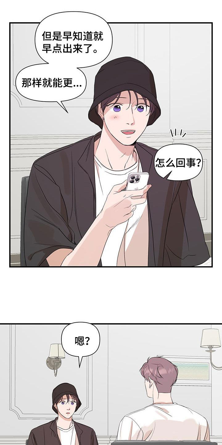 第93话5
