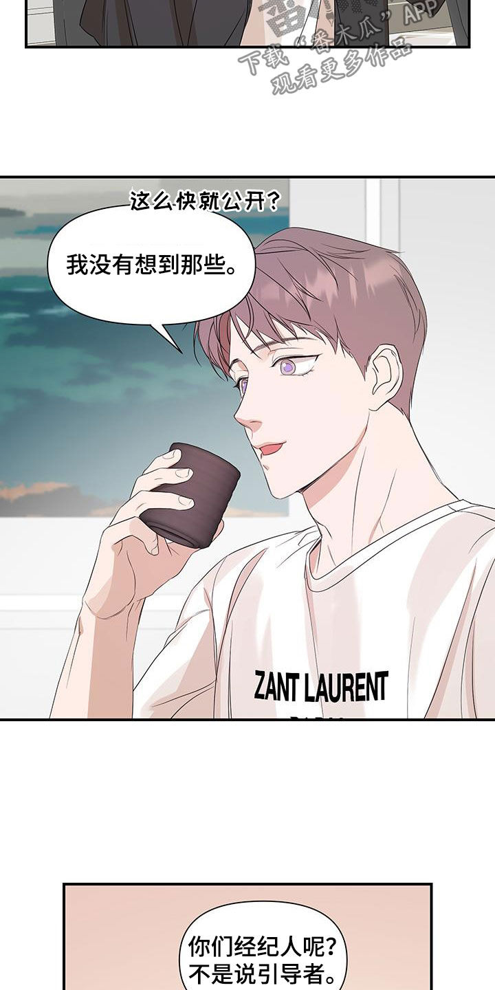 第93话10
