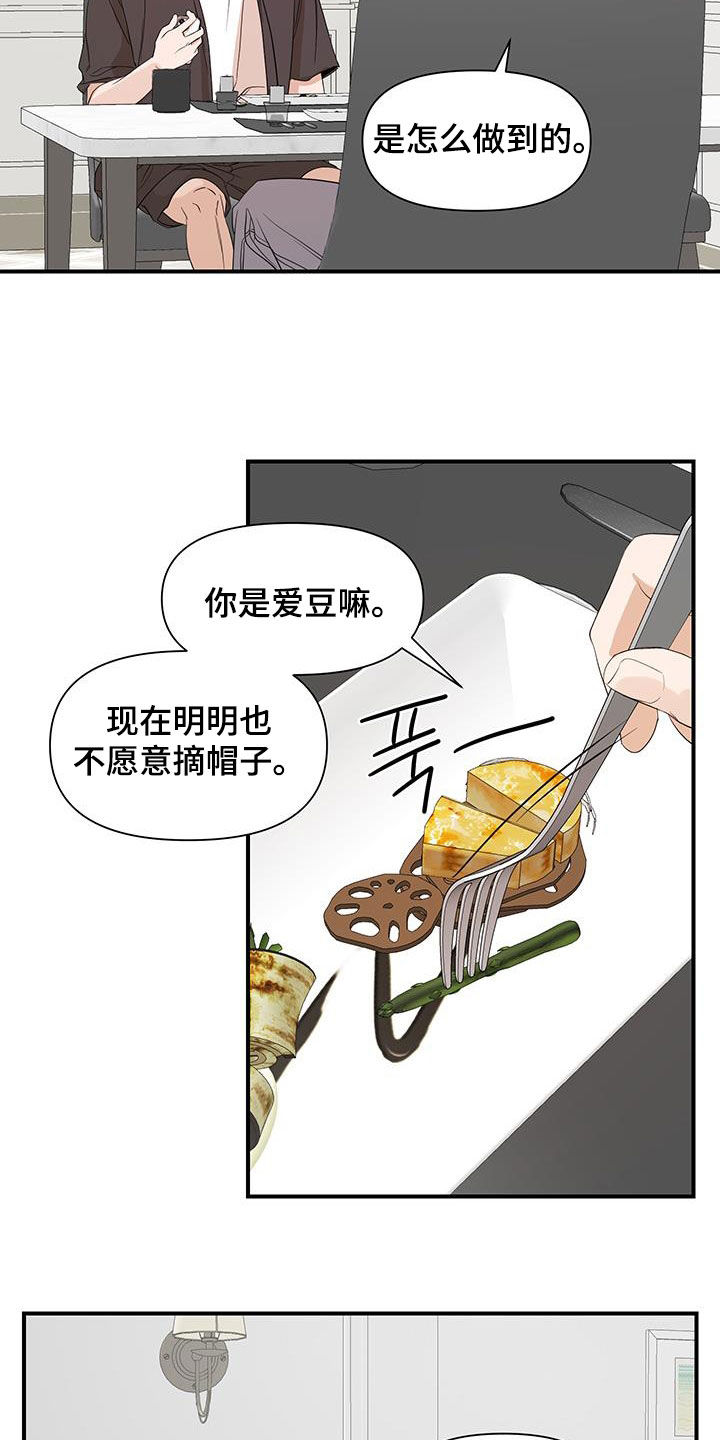 第93话6