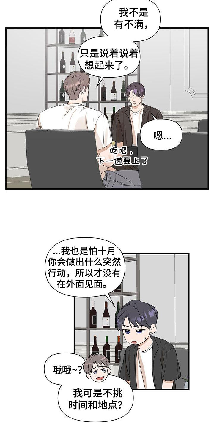 第93话15