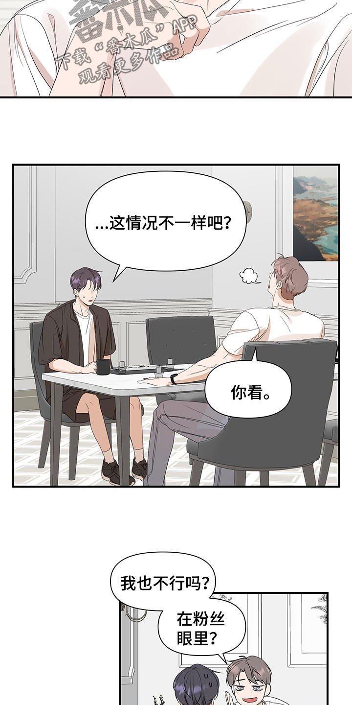 第93话13