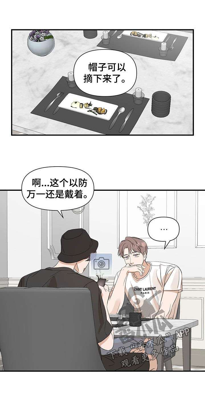 第93话4