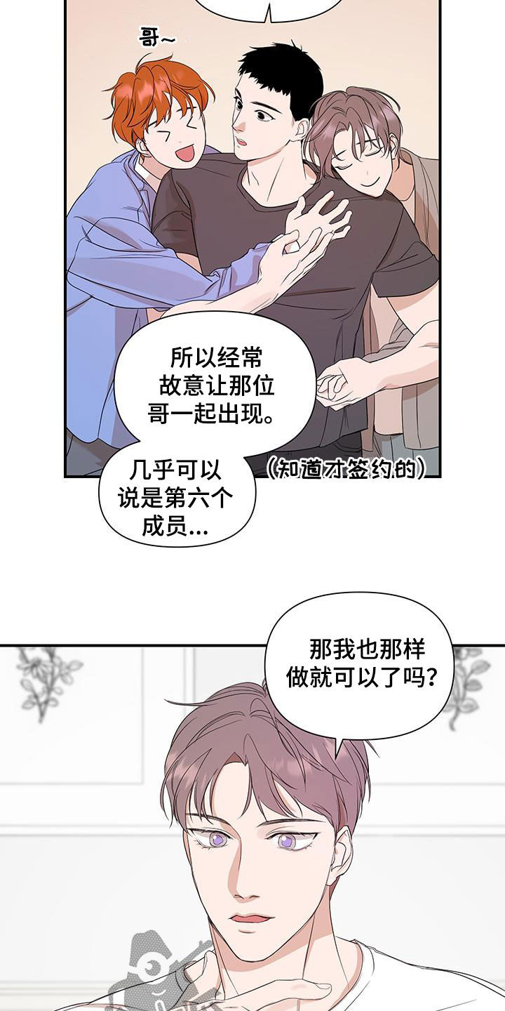 第93话12