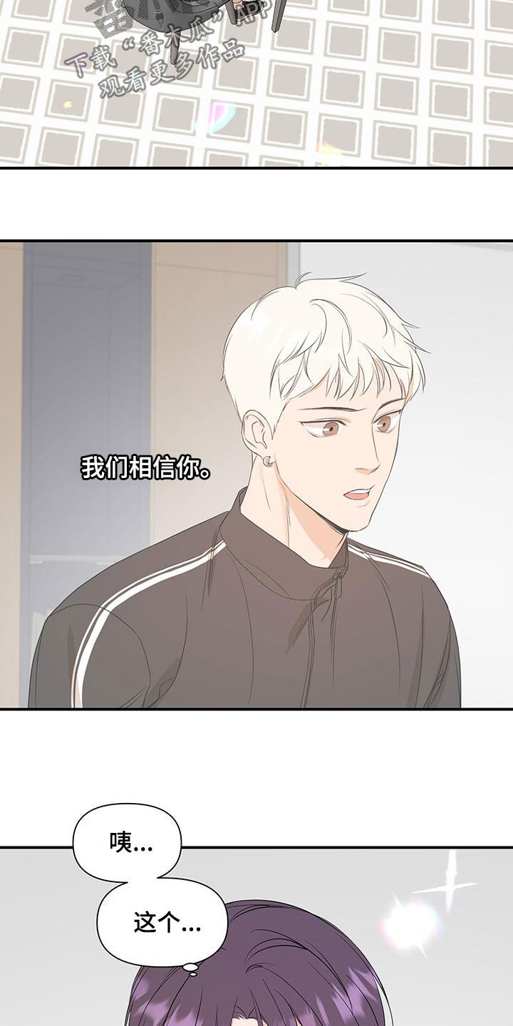 第93话20
