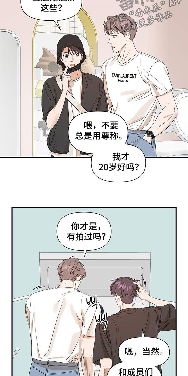 第94话4