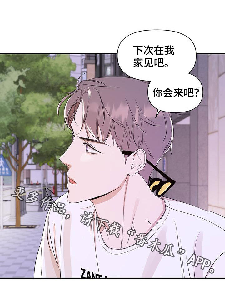 第94话19