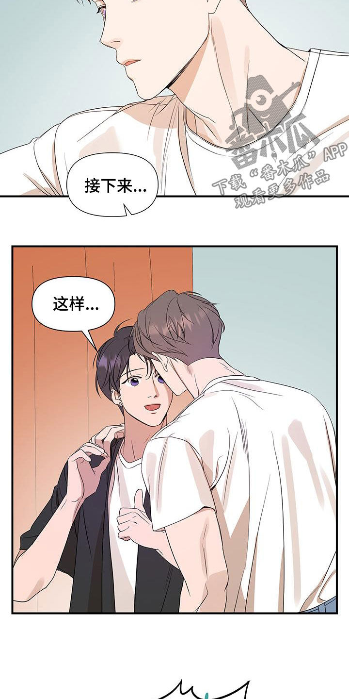 第94话8