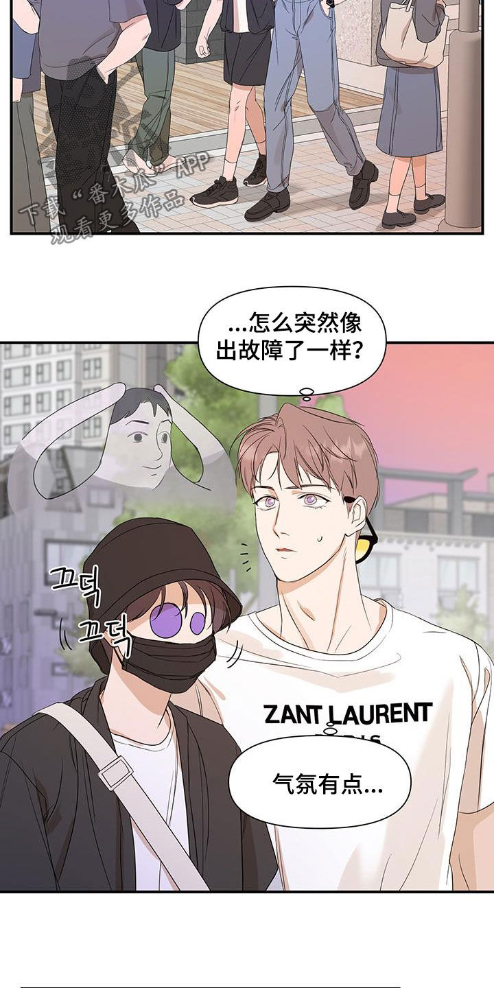 第94话2