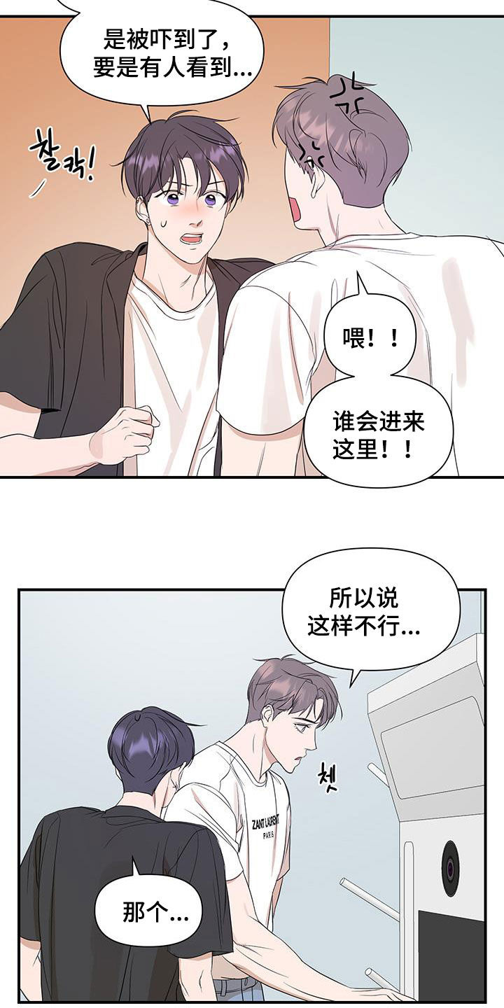 第94话11