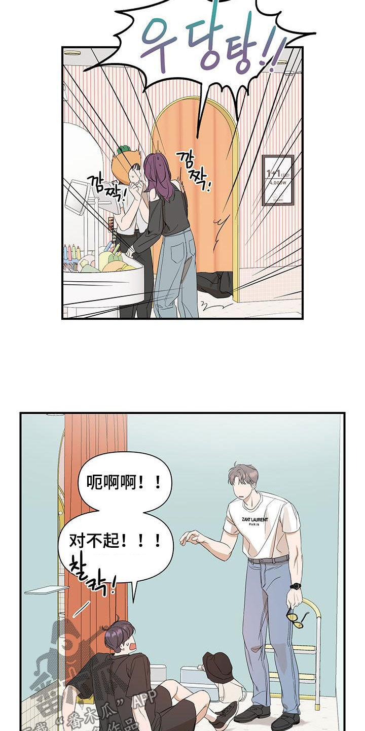 第94话9