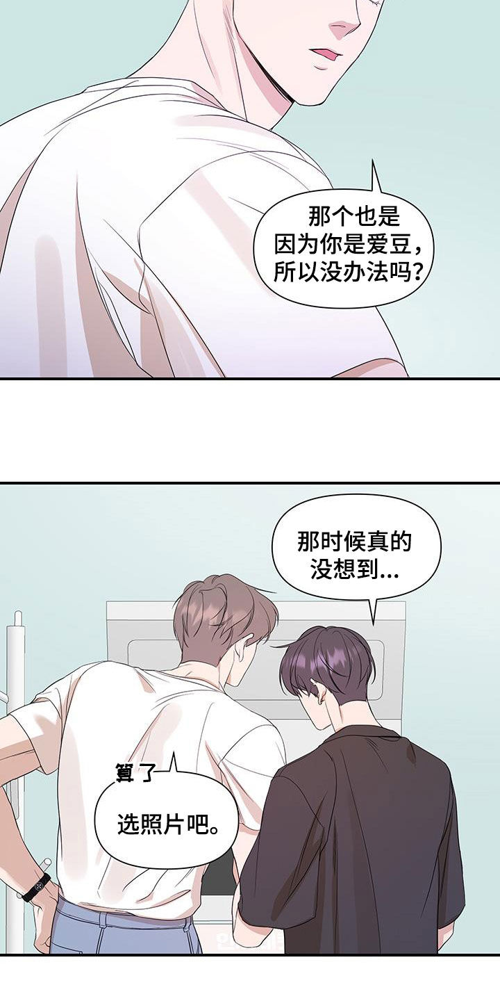 第94话13