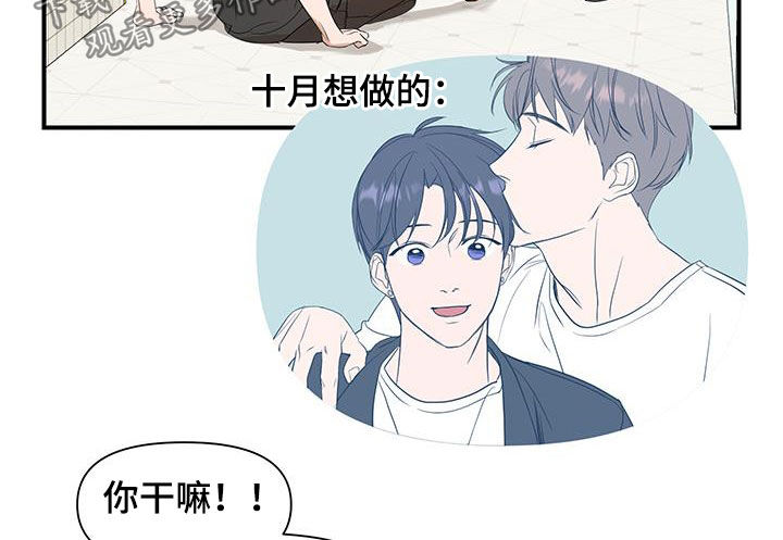 第94话10