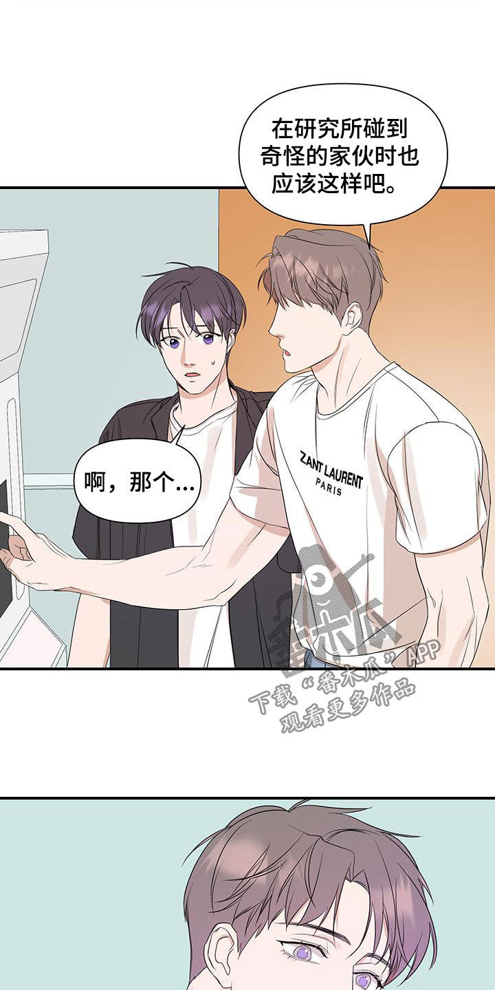 第94话12